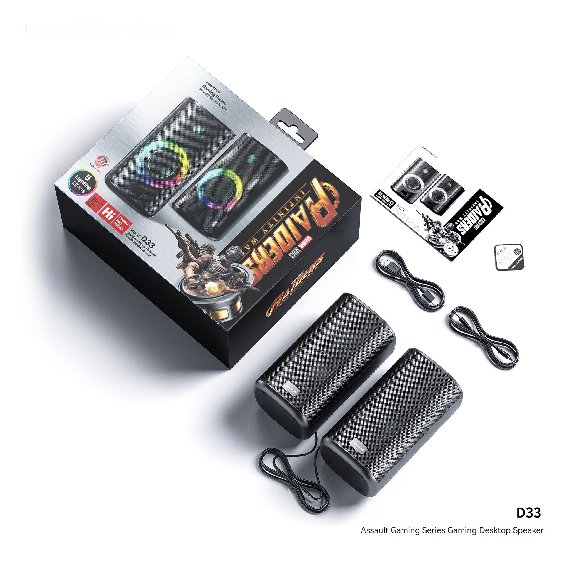 Game Colorful E-sports Desktop Bluetooth Speaker Dual
